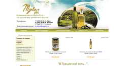 Desktop Screenshot of mylos-plus.ru